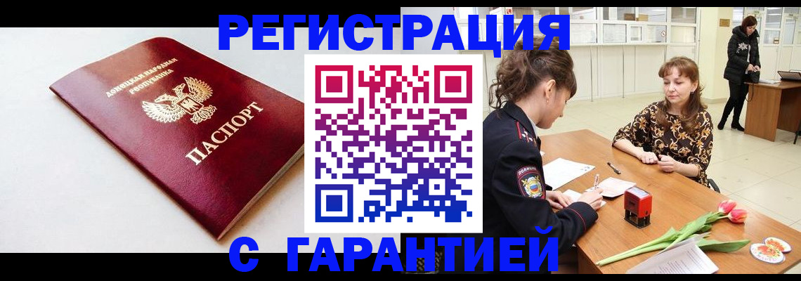 временная регистрация 2025 в Туринске