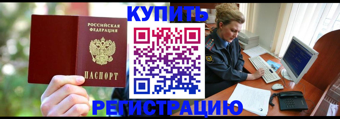 пропишу в квартире в Туринске