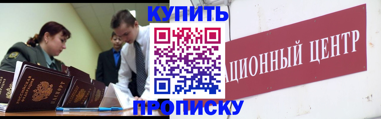 прописка поиск в Туринске