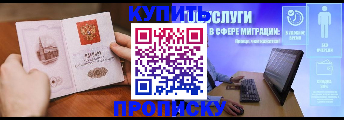 временная регистрация поиск в Туринске