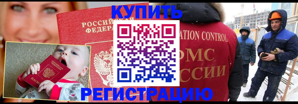 регистрация в Туринске