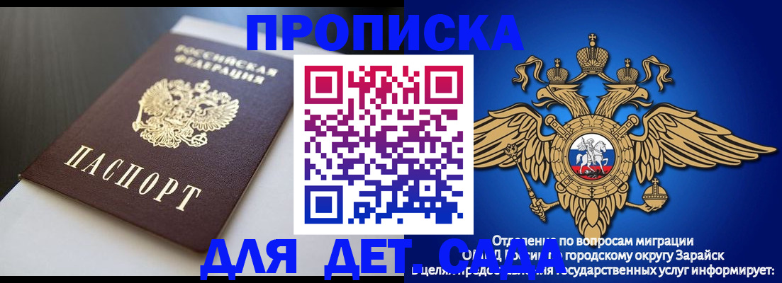 временная регистрация гарантия в Туринске